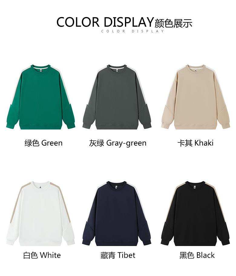 9317 Piqué Cotton Trendy Colorblocked Round Neck Sweatshirt