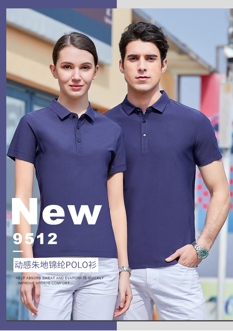 9512 Dynamic Vermilion Nylon POLO Shirt