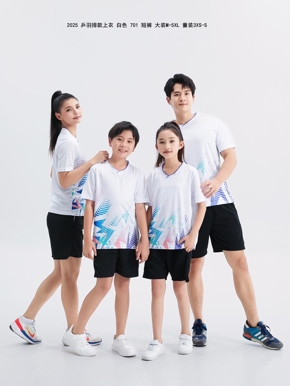 2025 Table Tennis and Badminton Clothing (Adults + Children)