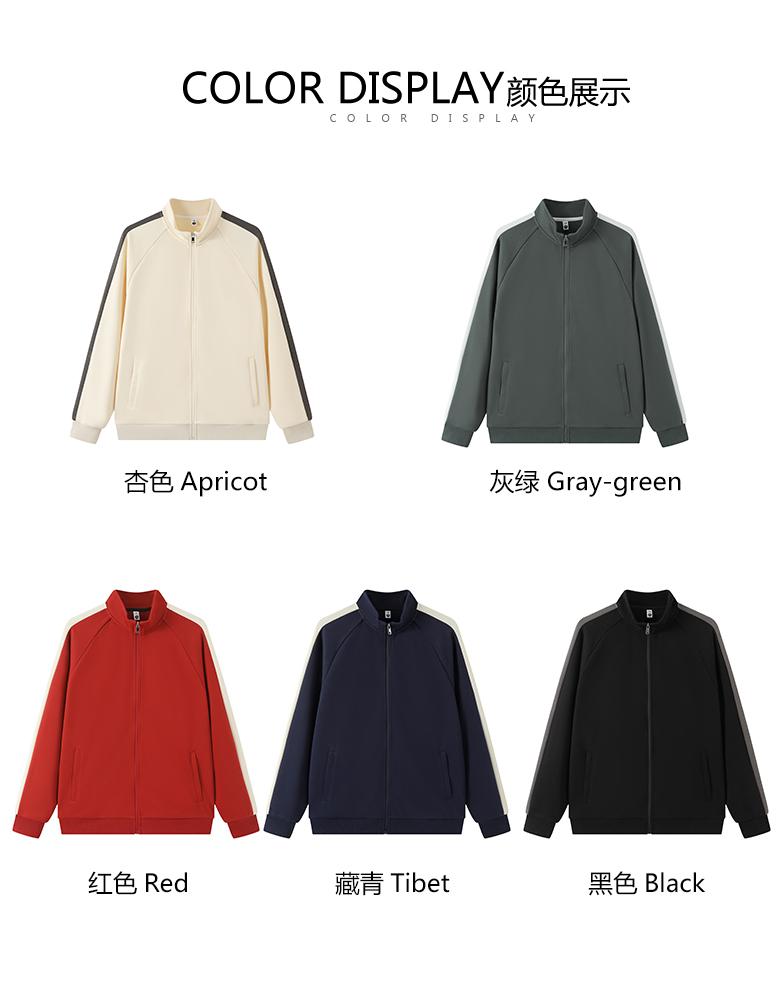 9320 Piqué Cotton Trendy Stand Collar Colorblock Sweatshirt