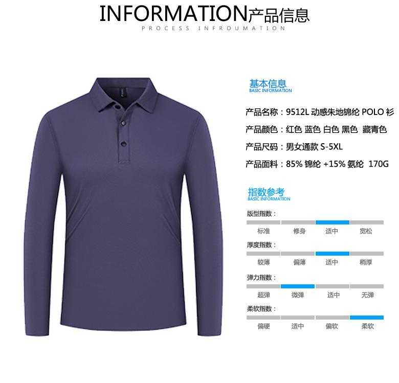 9512L dynamic nylon pique long sleeves