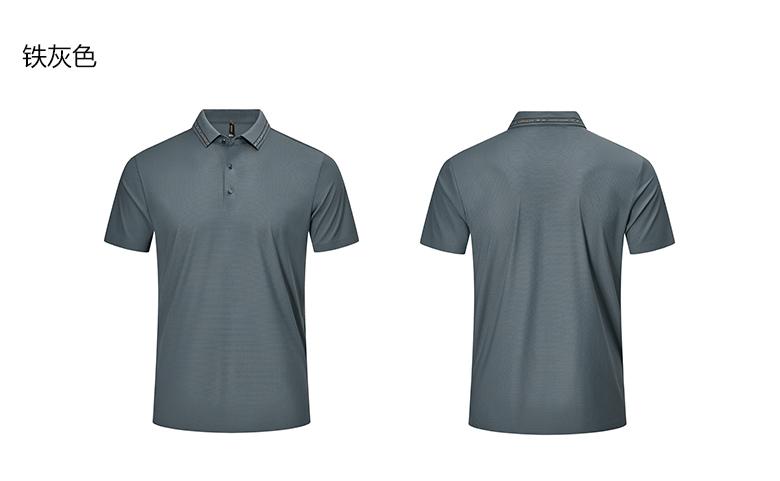 9700 Business Seamless POLO Shirt