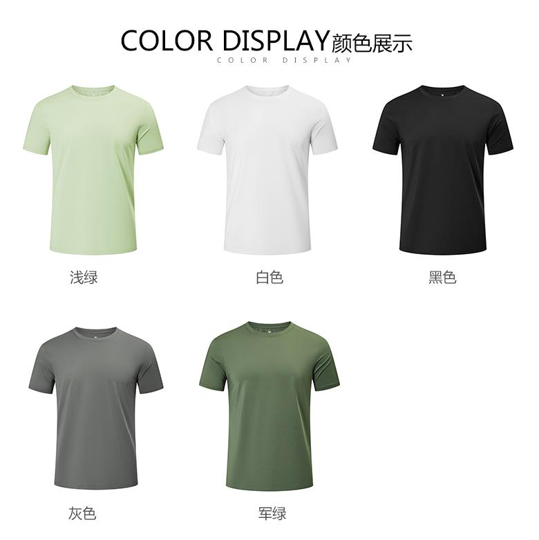 9003 Polyester-Spandex Plain Crew Neck T-Shirt