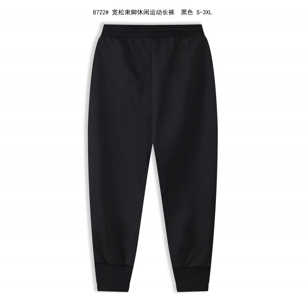 8722 Loose-fitting casual sports trousers