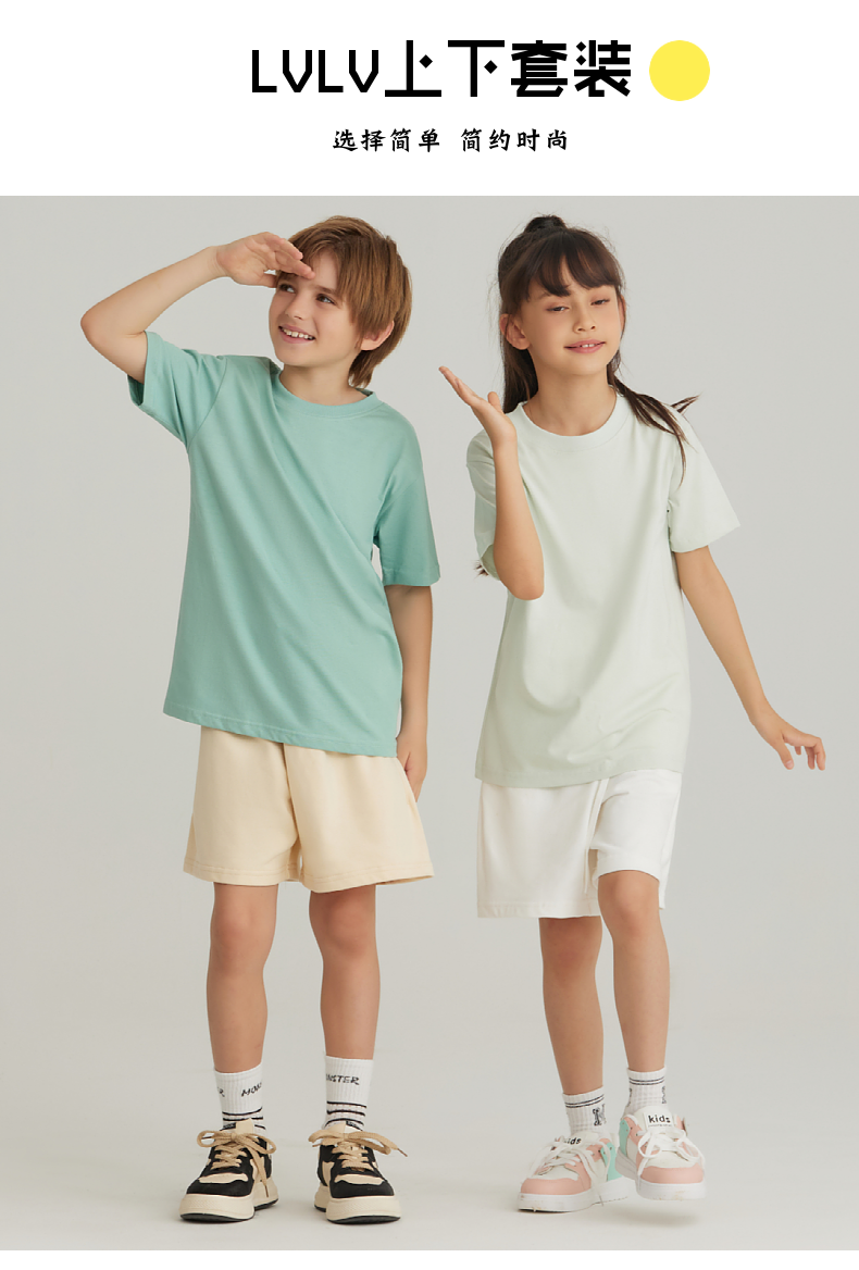 BT100+BK7 Cool Cotton Children Round Neck T-shirt Casual Sports Terry Shorts