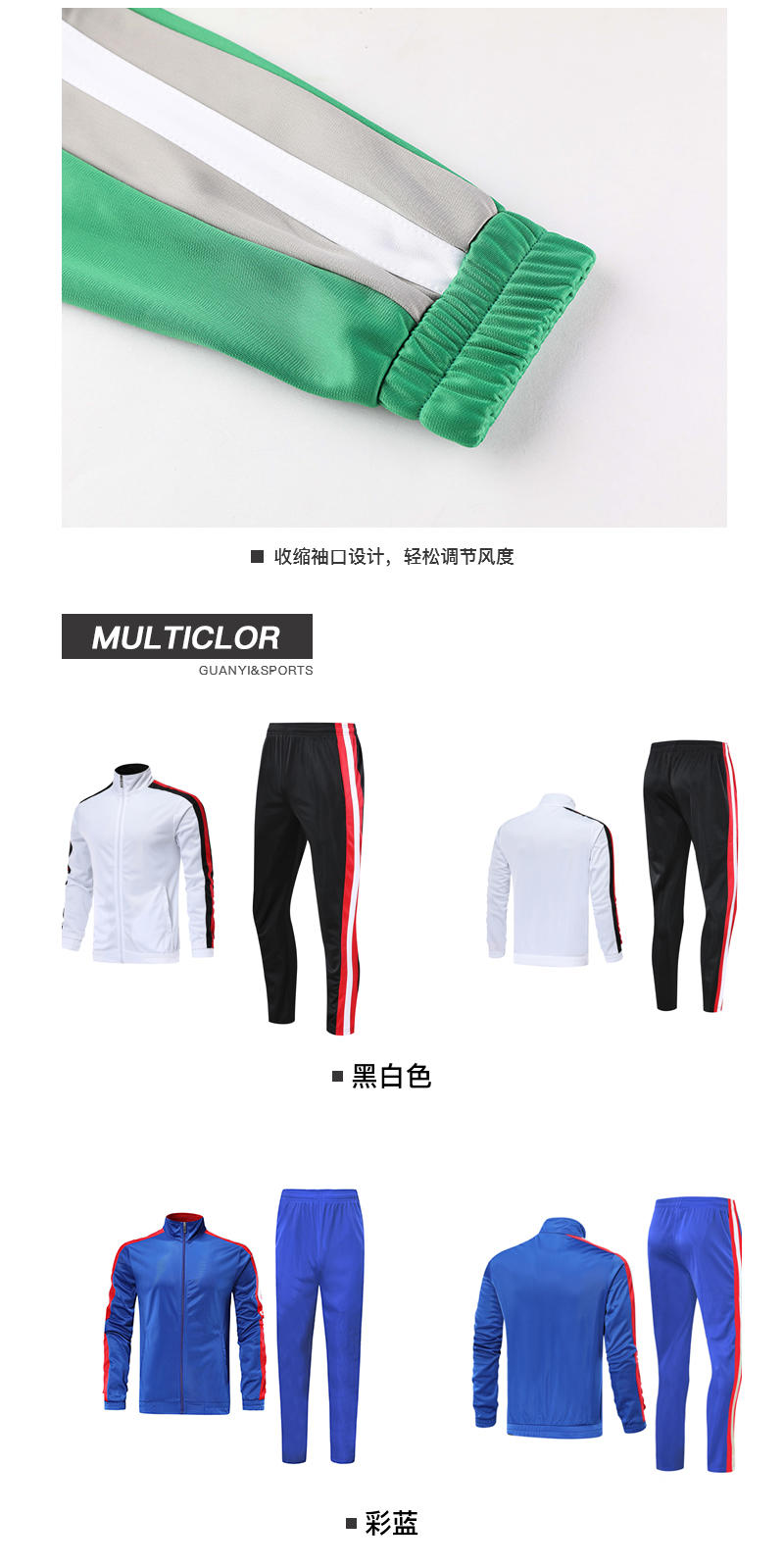 Top 9405 Pants 9705 Set Sports Long Sleeve