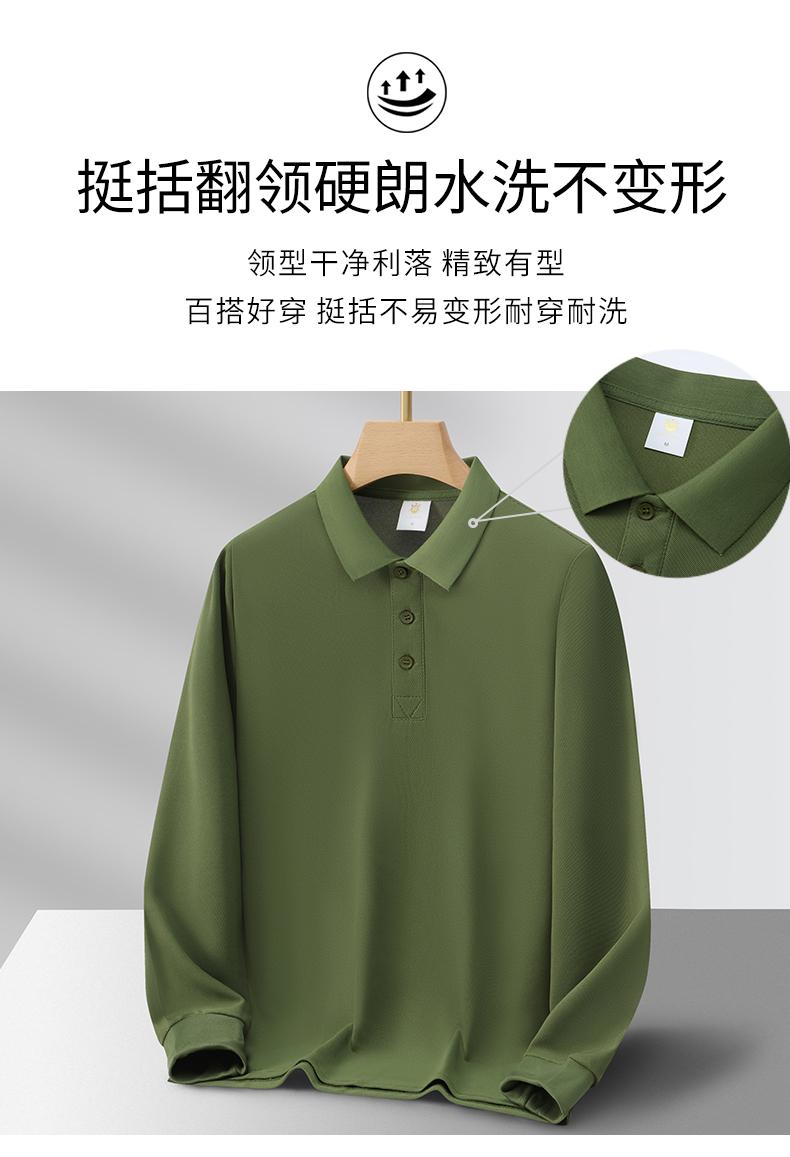 【TS】9920 long-staple cotton long-sleeved lapel parent-child clothing series