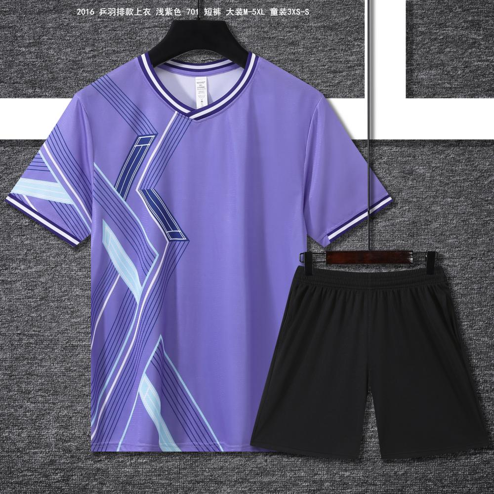 2016 Table Tennis and Badminton Clothing (Adults + Children)