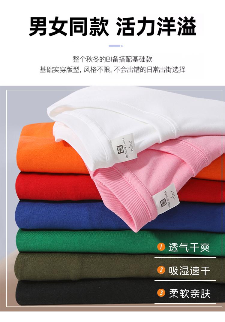 【TS】784 (no single piece packaging) outdoor leisure CVC long sleeve round neck