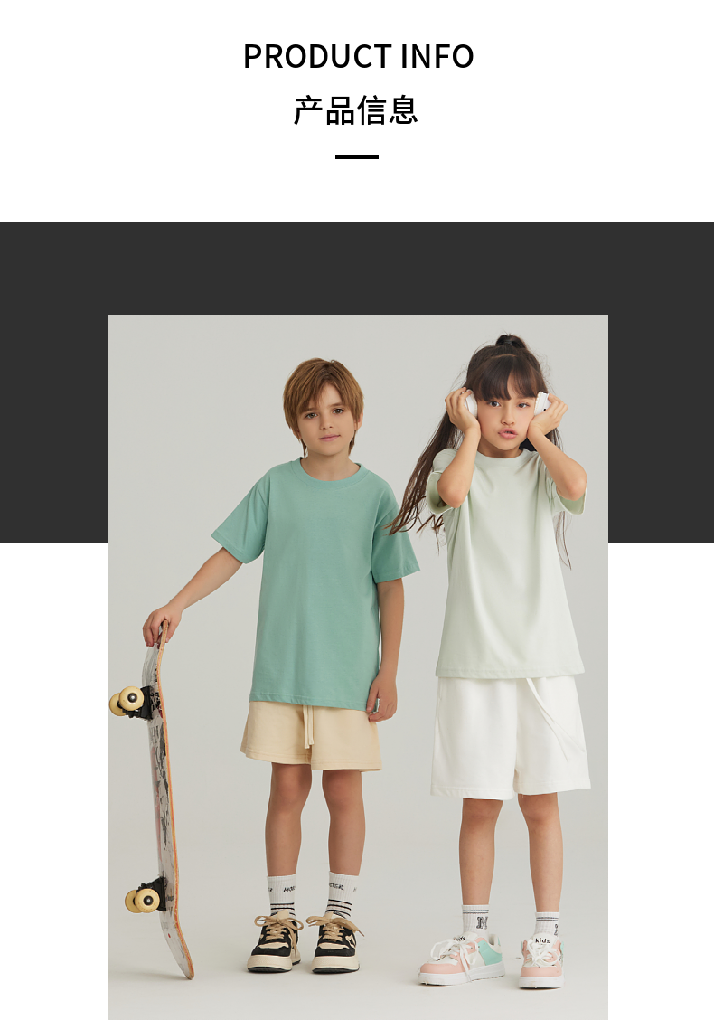 BT100+T020 205g summer cool parent-child family wear short sleeves