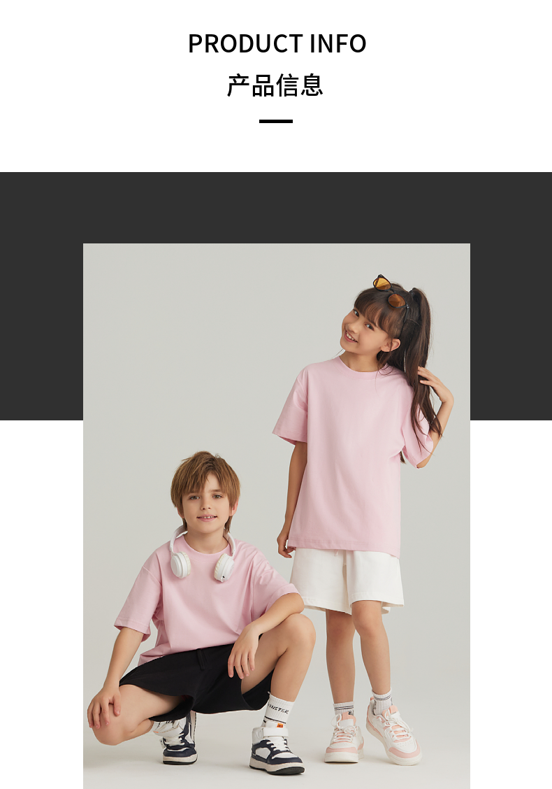 UTB002+BK7 Solona children cool technology loose round neck T-shirt pure cotton terry shorts sweatpants