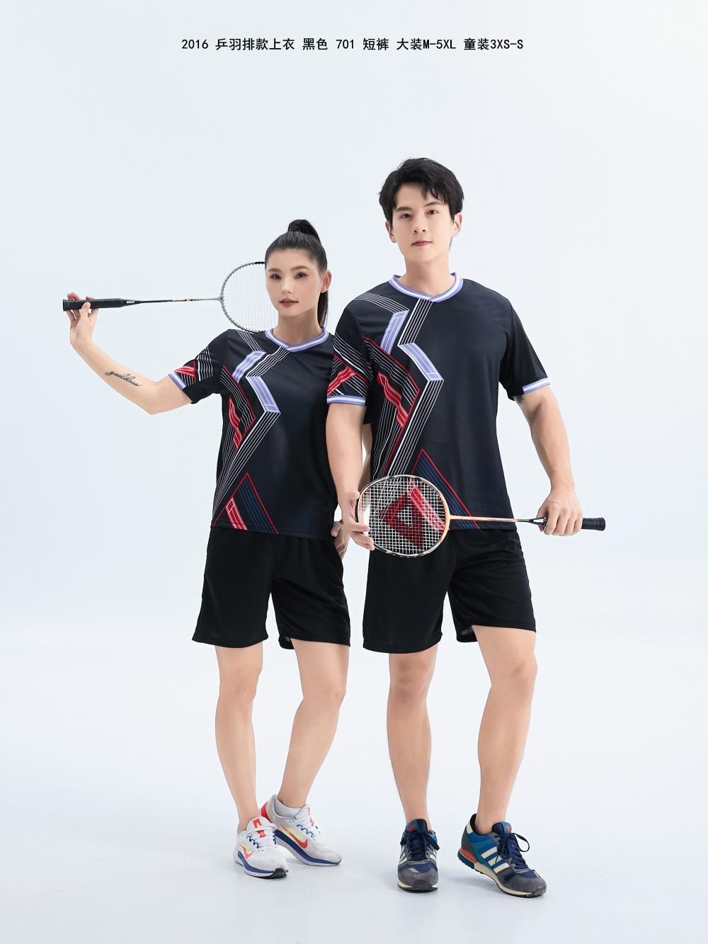 2016 Table Tennis and Badminton Clothing (Adults + Children)