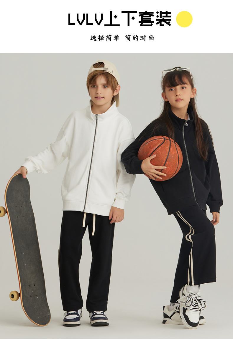 BW25+BK26 Boys and girls spring and autumn stand collar zipper cardigan jacket two stripes sports casual trousers