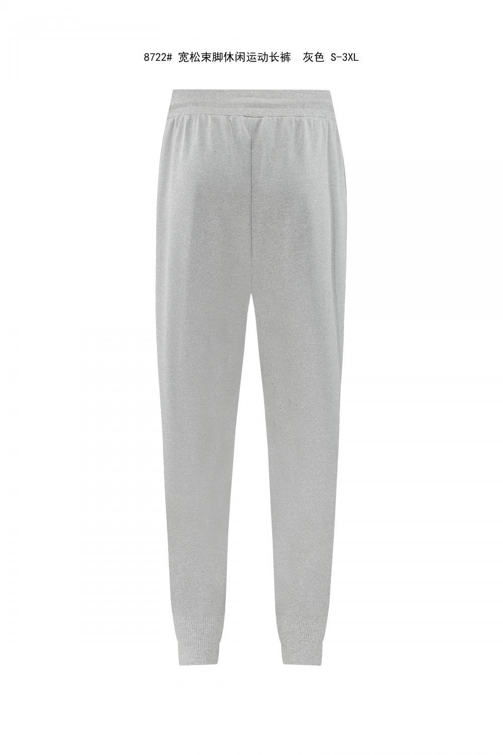 8722 Loose-fitting casual sports trousers