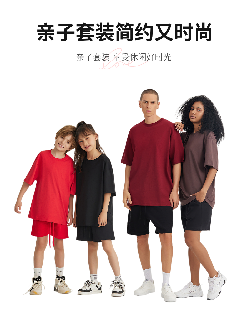 BT014+T022 240g parent-child couple family wear pure cotton short-sleeved T-shirt