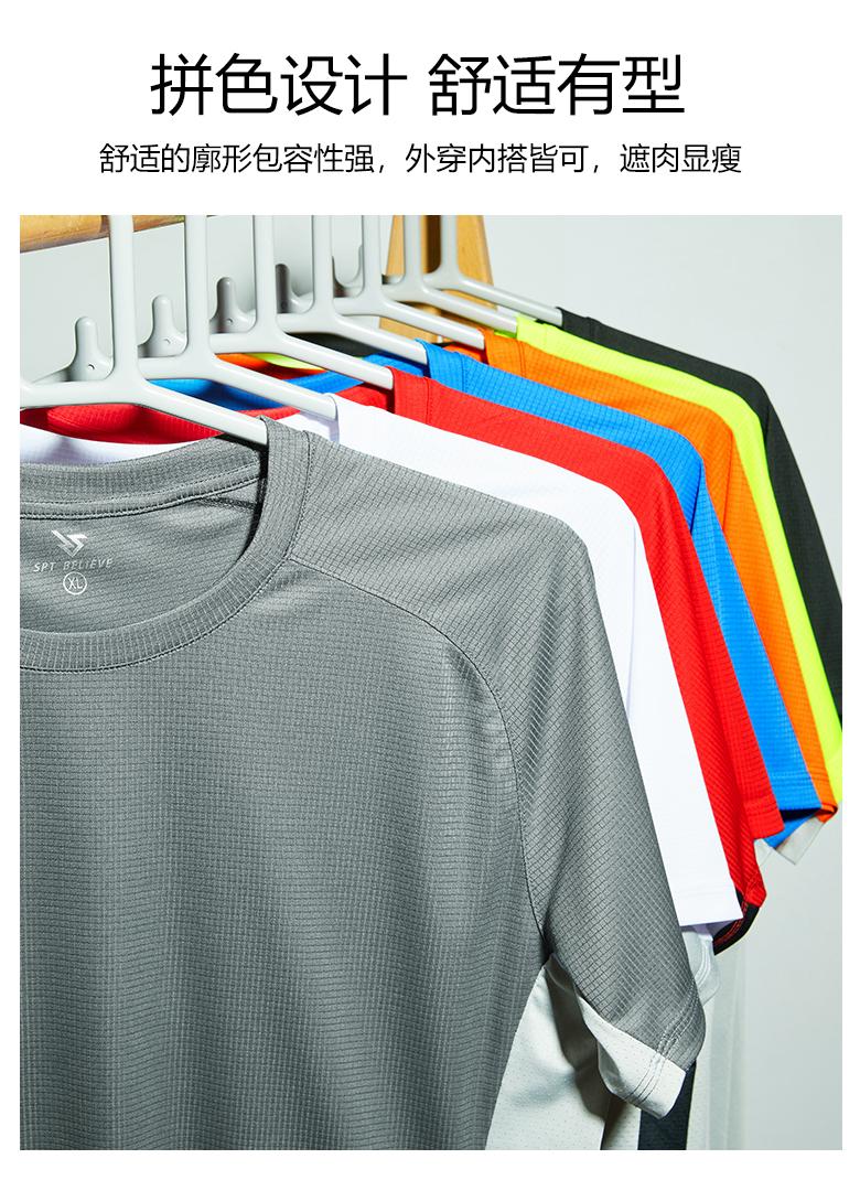 9005 Colorblock Ultralight Gingham Sports T-shirt