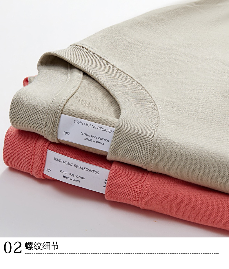 T033 245g heavyweight cotton wide version trendy loose cotton T-shirt American FOG earth color