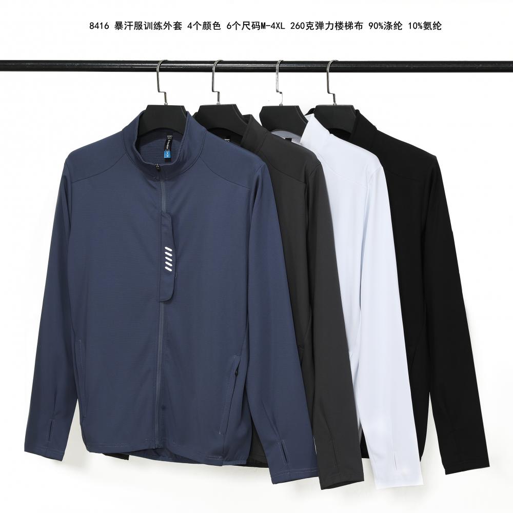 8416 Sweat Training Jacket