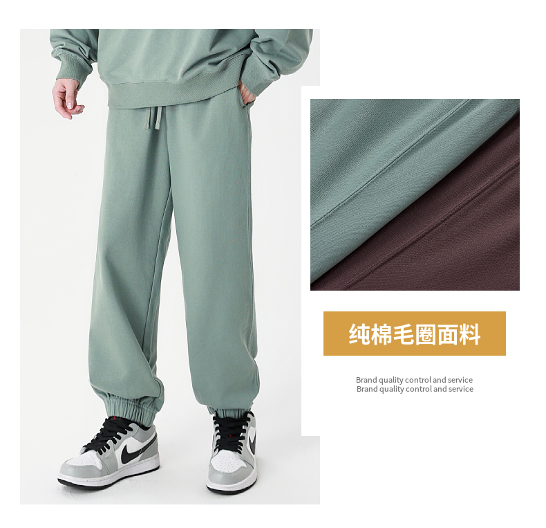 K8 330G new pure cotton terry sweatpants