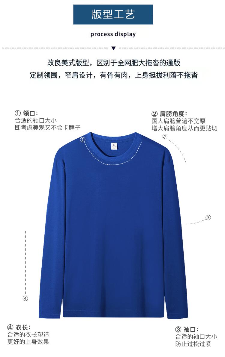 【TS】784 (no single piece packaging) outdoor leisure CVC long sleeve round neck