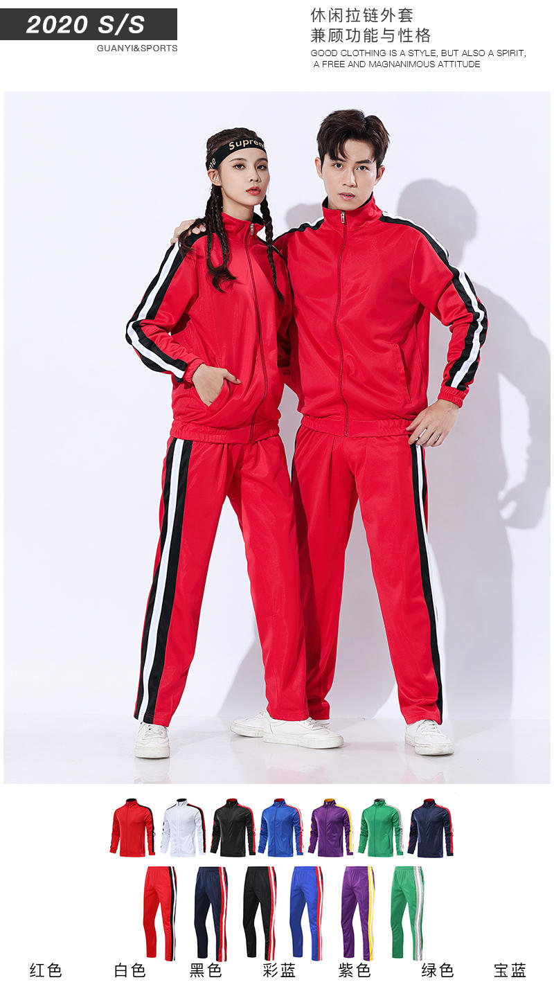 Top 9405 Pants 9705 Set Sports Long Sleeve