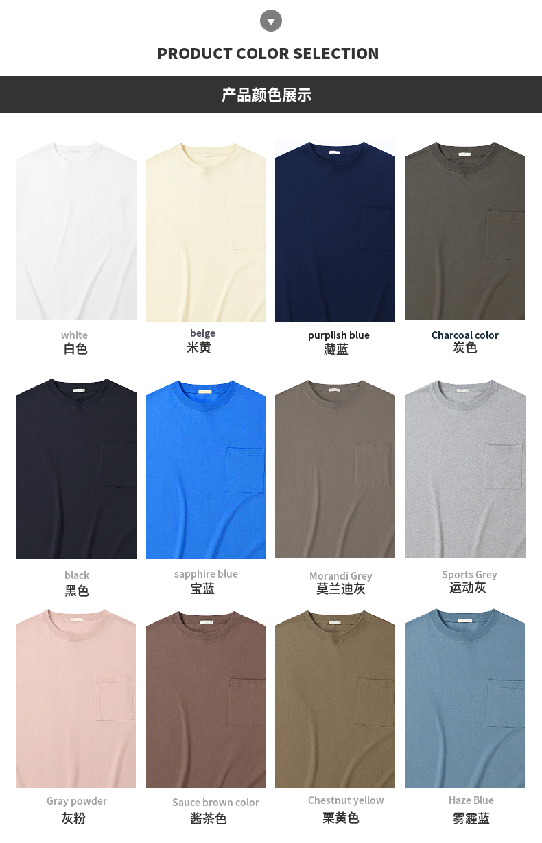 T230-205 230g pure cotton wide version pocket style oversize Hong Kong trend 5-point sleeve