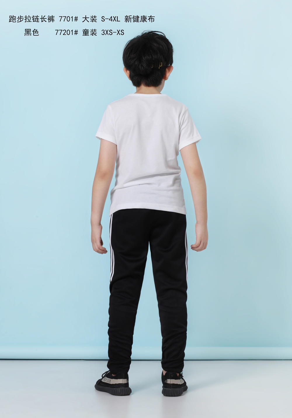 Shirt 7401 Children clothing 74201; Pants 7701 Children clothing 77201