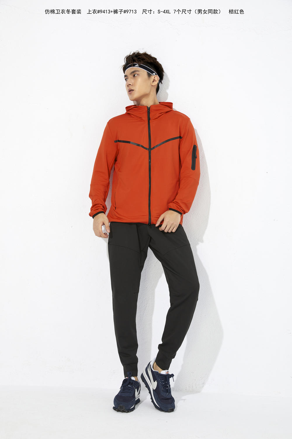 Jacket 9413 Trousers 9713 Imitation cotton sweatshirt