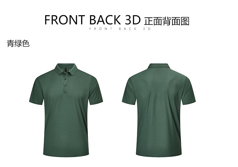 9600 solid color nylon seamless POLO shirt