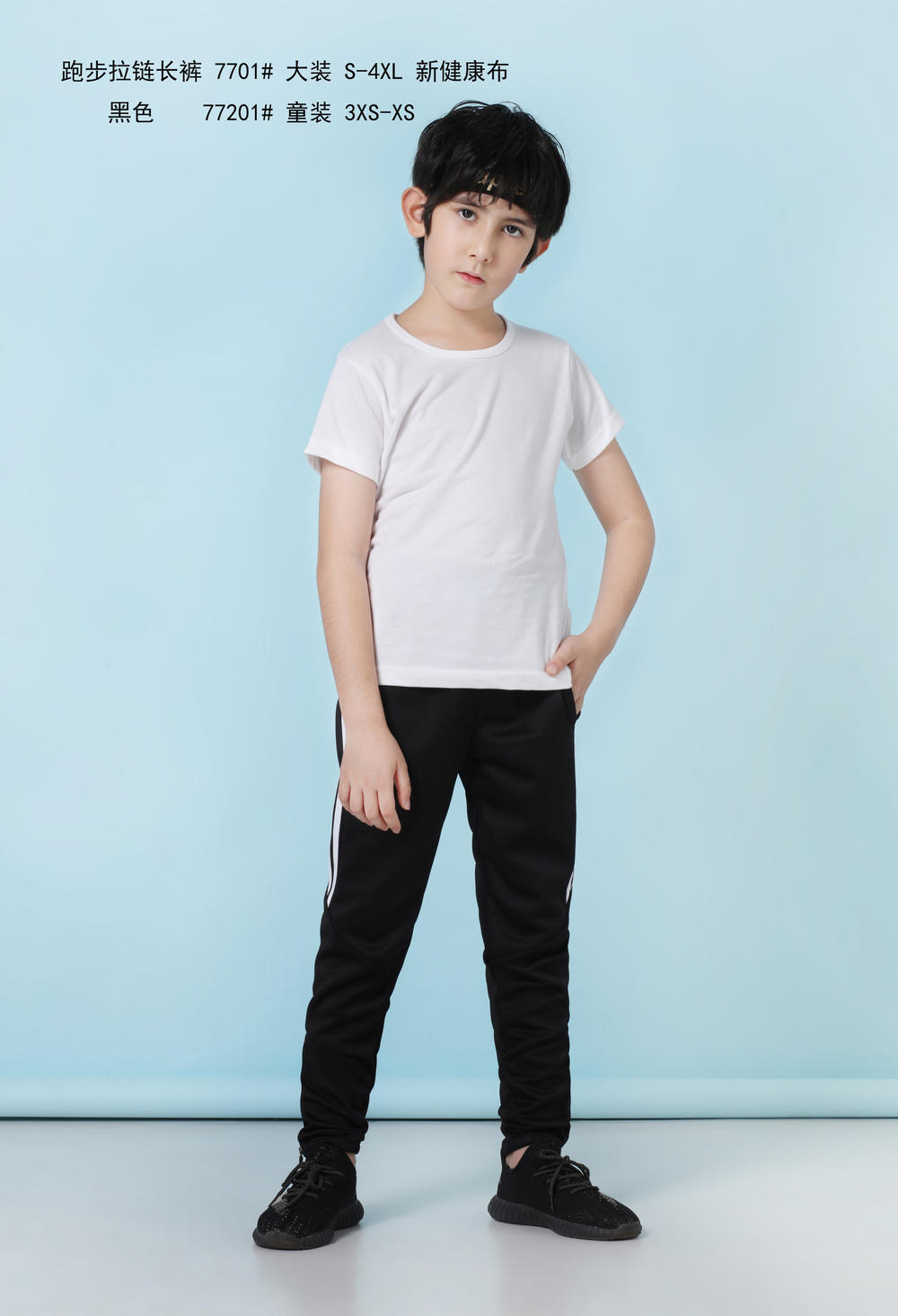 Shirt 7401 Children clothing 74201; Pants 7701 Children clothing 77201