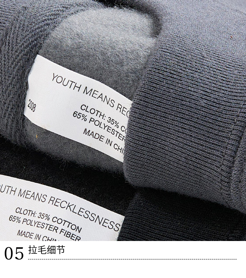 W500 405g fleece round neck sweatshirt