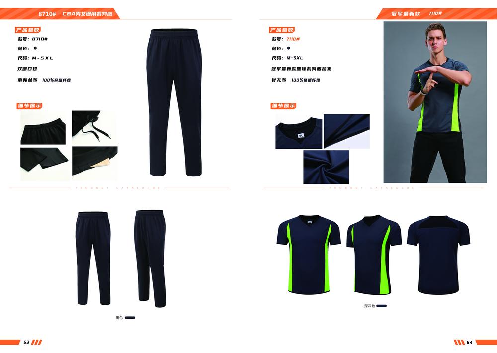 7110 dark grey shirt 8110 light grey shirt 8710 black pants referee uniform