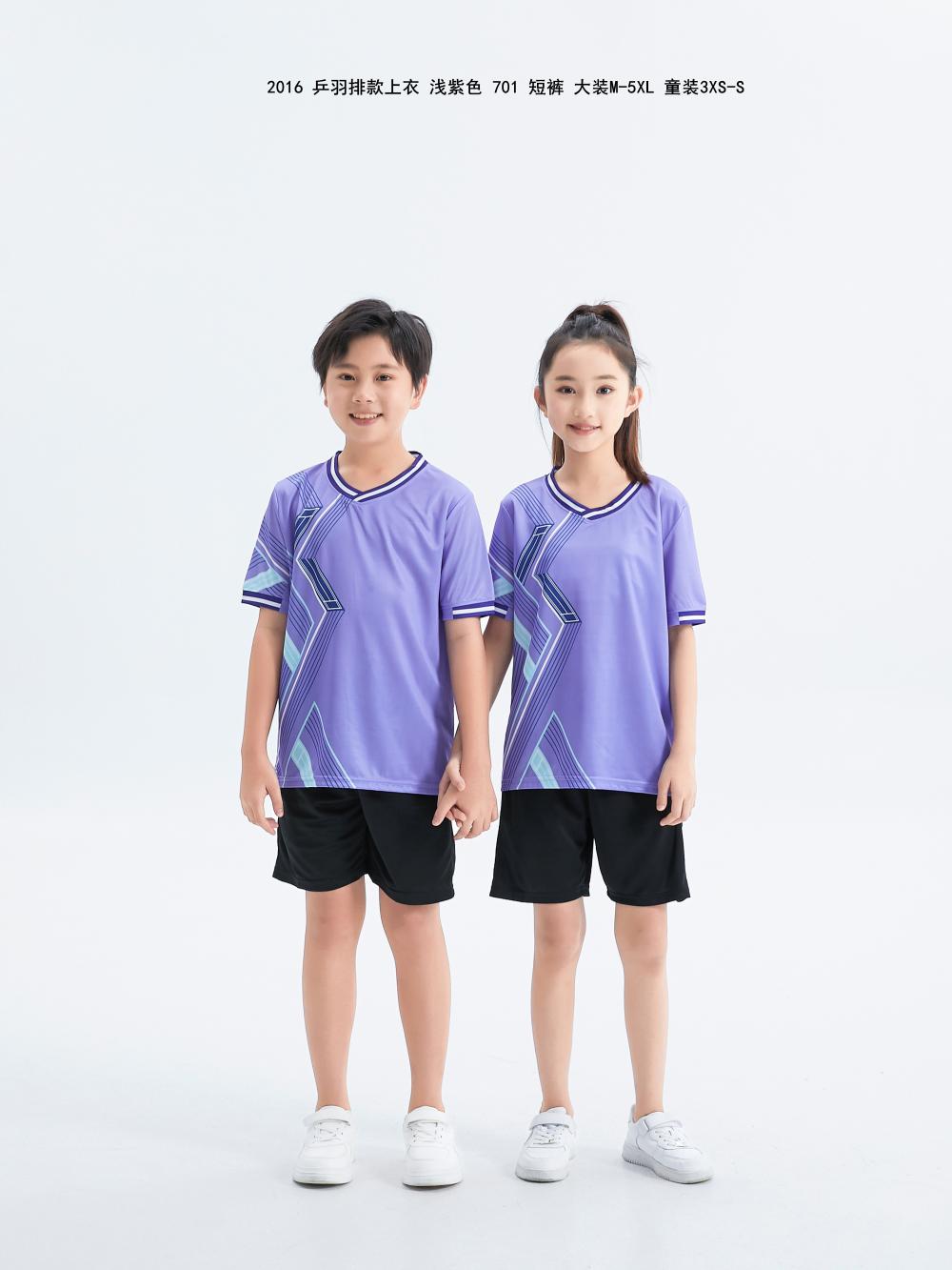 2016 Table Tennis and Badminton Clothing (Adults + Children)