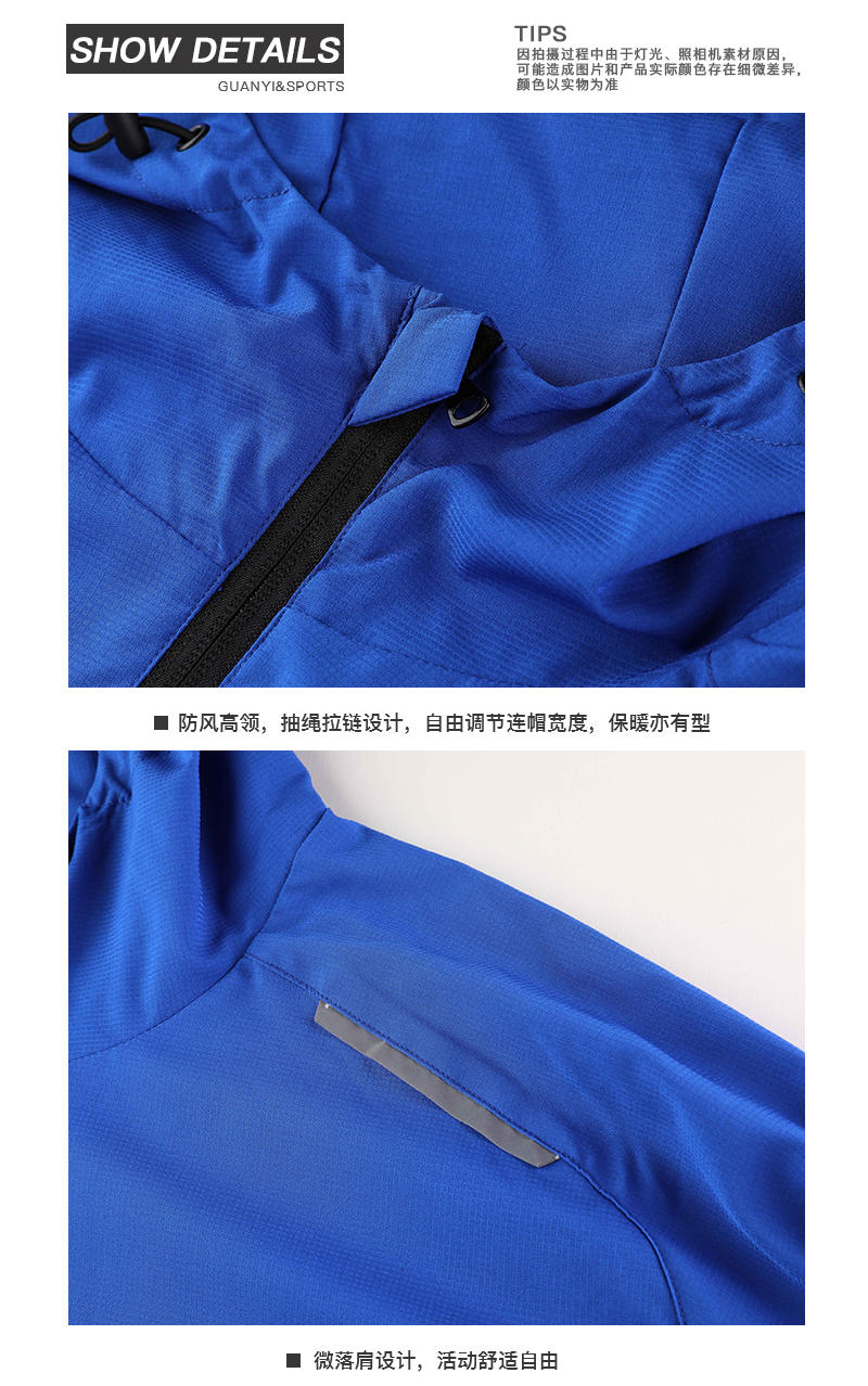 8408 Double layer windbreaker hoodie