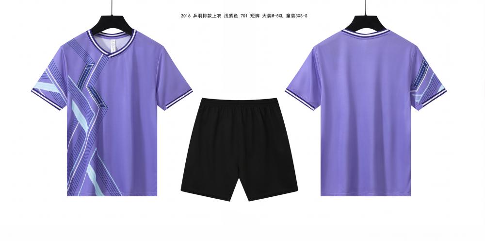 2016 Table Tennis and Badminton Clothing (Adults + Children)