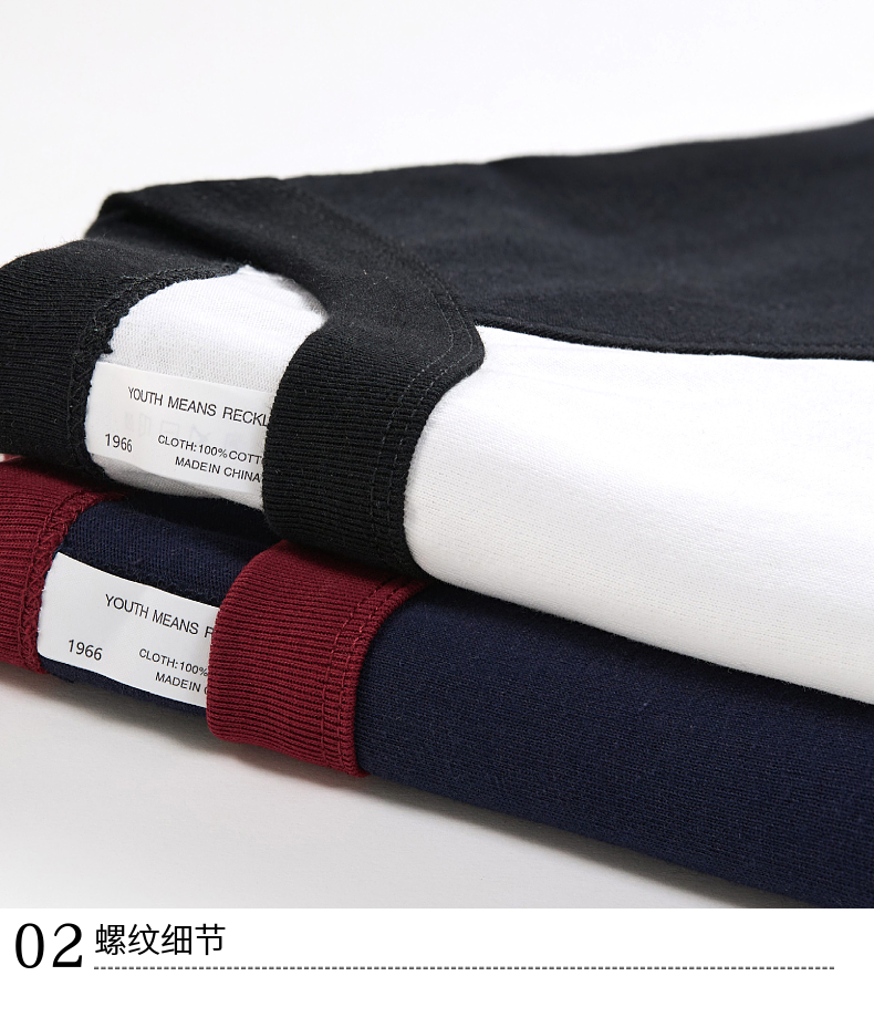 T012 240g American contrast color raglan sleeve T-shirt