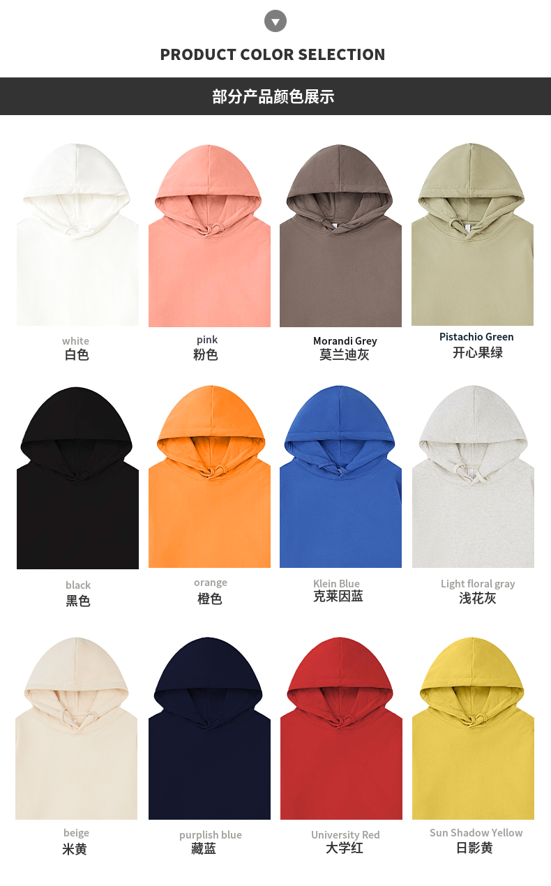 W101 380g Heavy Cotton Carbon Brushed Terry Hoodie