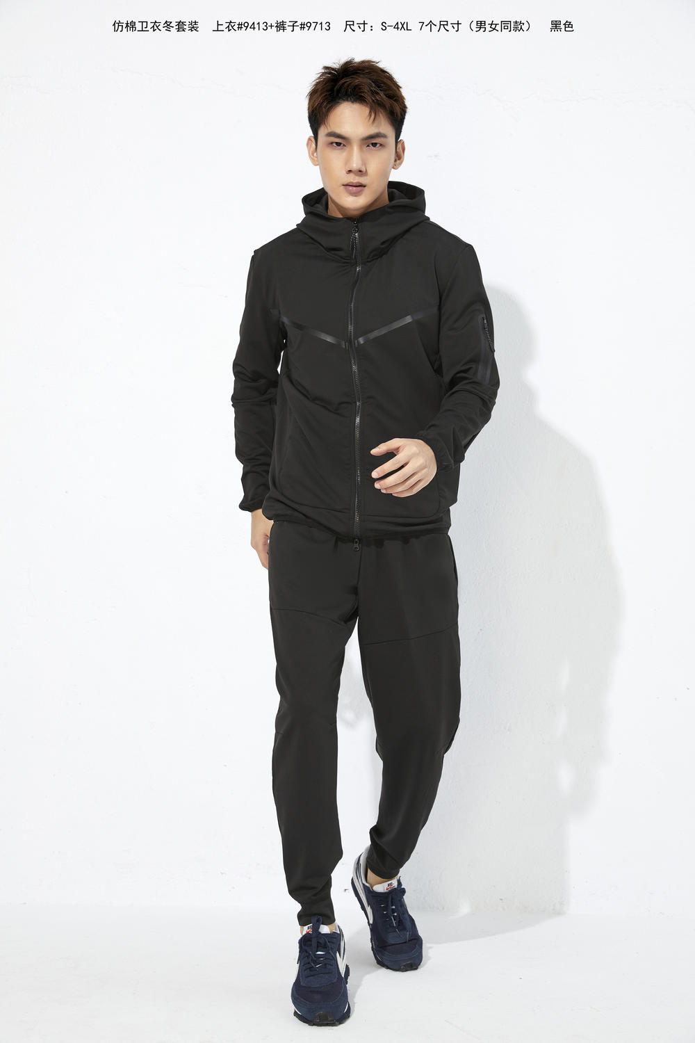 Jacket 9413 Trousers 9713 Imitation cotton sweatshirt