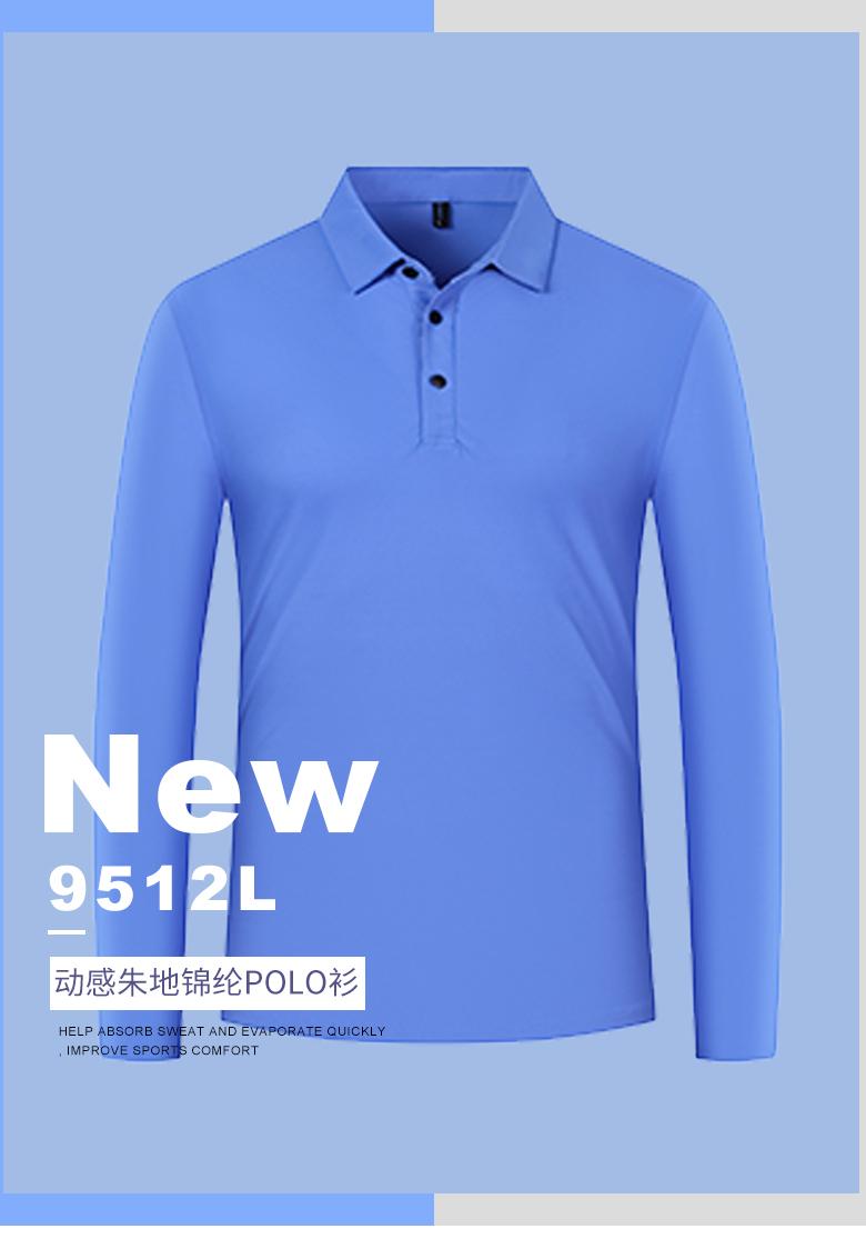 9512L dynamic nylon pique long sleeves