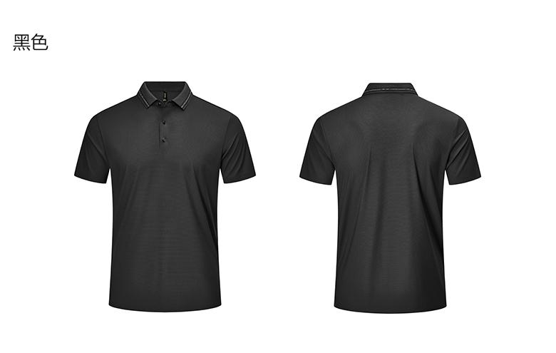 9700 Business Seamless POLO Shirt