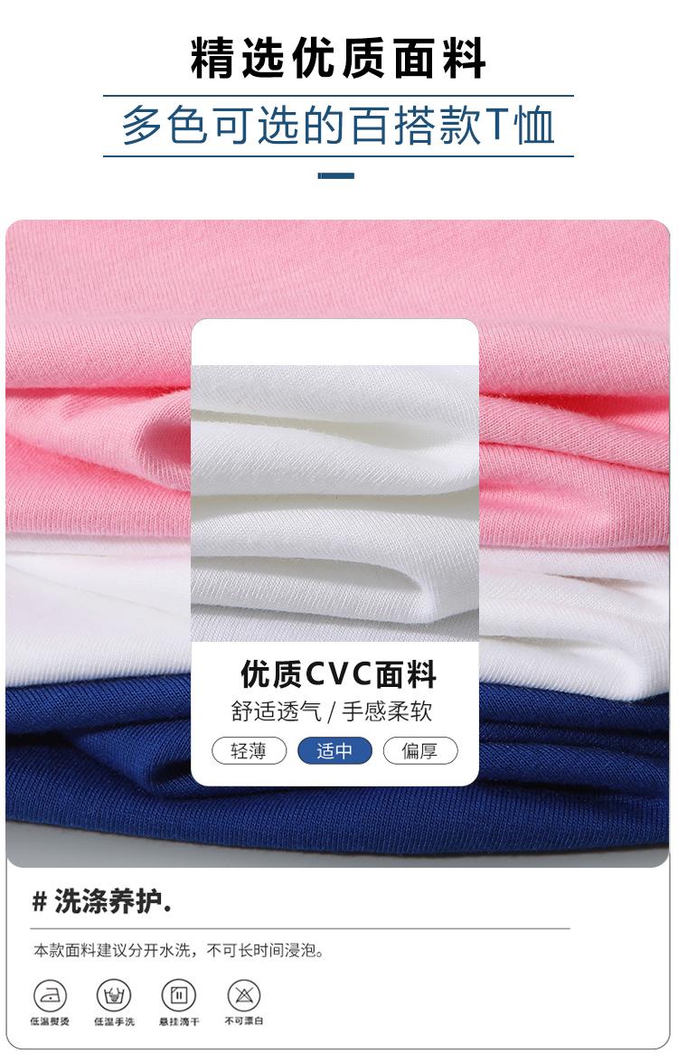 【TS】784 (no single piece packaging) outdoor leisure CVC long sleeve round neck