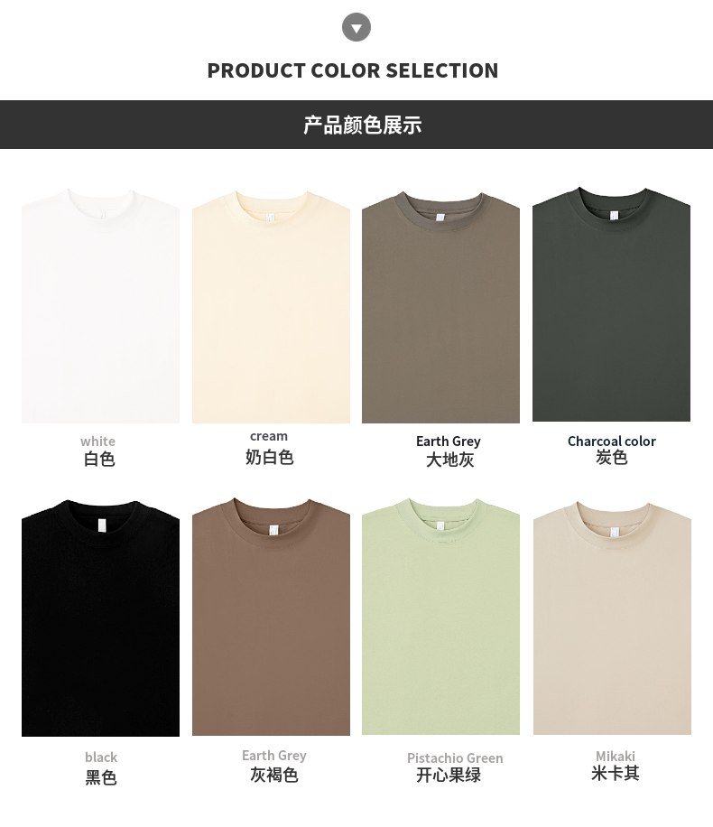 T031 245g heavyweight cotton wide thread wide version cotton T-shirt American FOG earth color