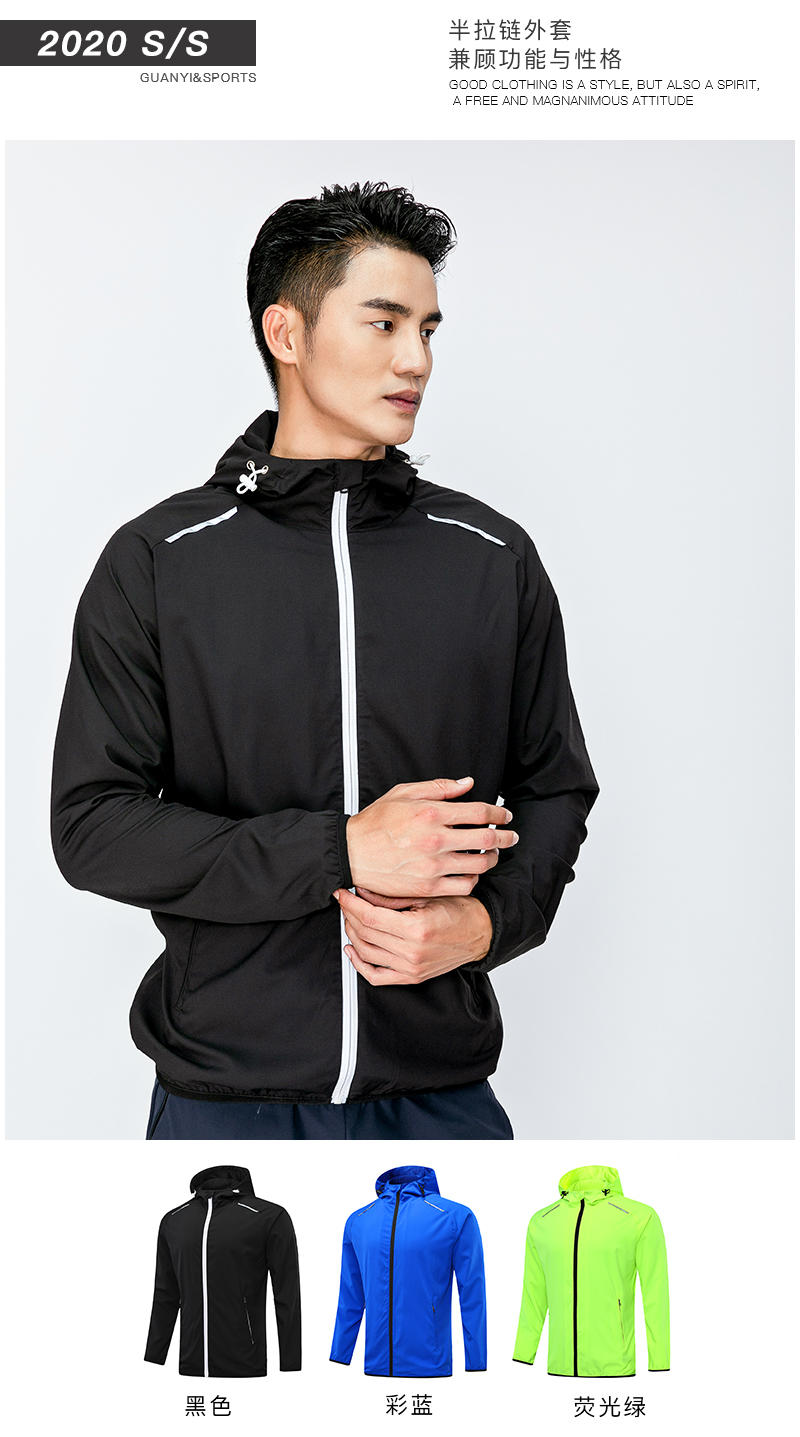 8408 Double layer windbreaker hoodie