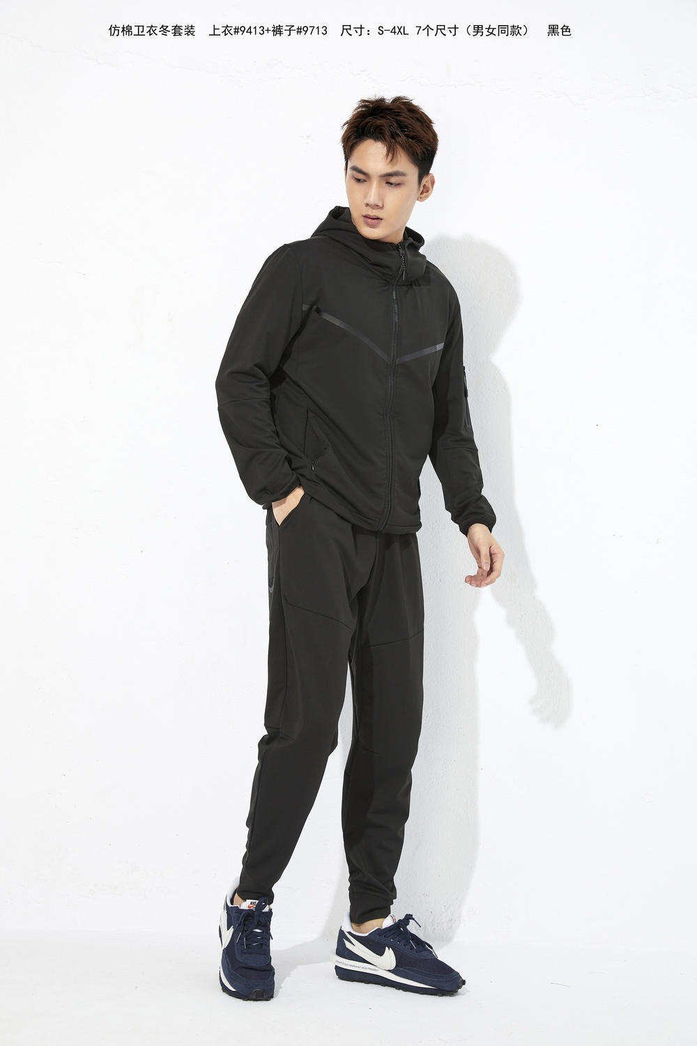 Jacket 9413 Trousers 9713 Imitation cotton sweatshirt