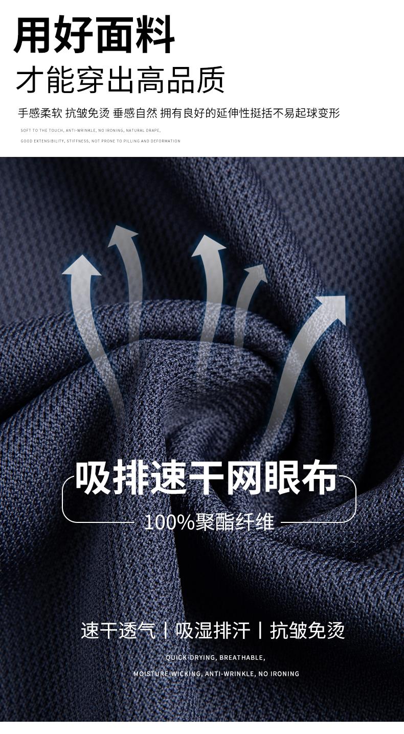 TS-GZT workwear T02 lapel quick-drying button color matching