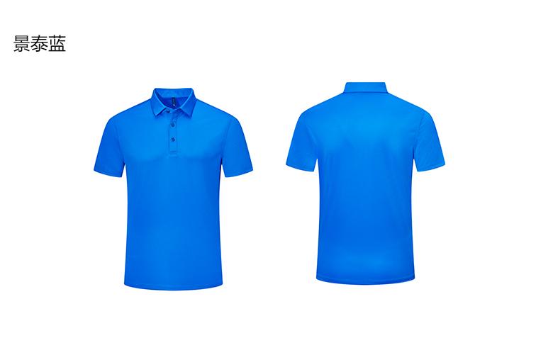 9012 Skin-feeling Nylon Solid Color POLO Shirt