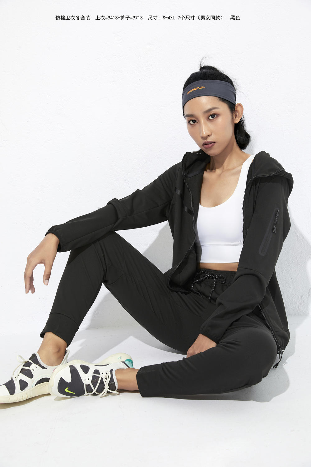 Jacket 9413 Trousers 9713 Imitation cotton sweatshirt