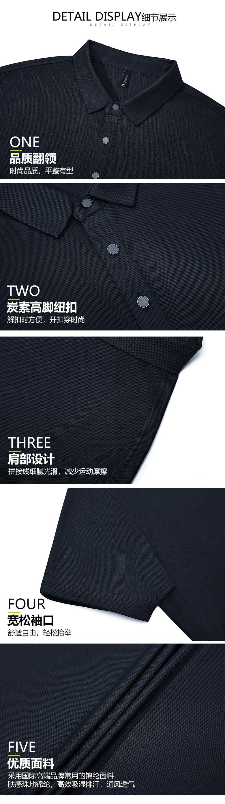 9012 Skin-feeling Nylon Solid Color POLO Shirt