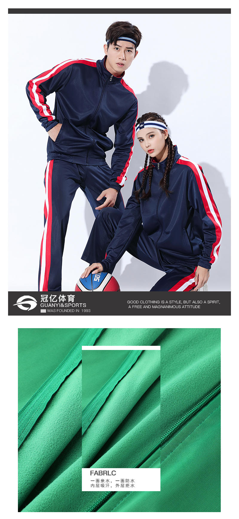 Top 9405 Pants 9705 Set Sports Long Sleeve