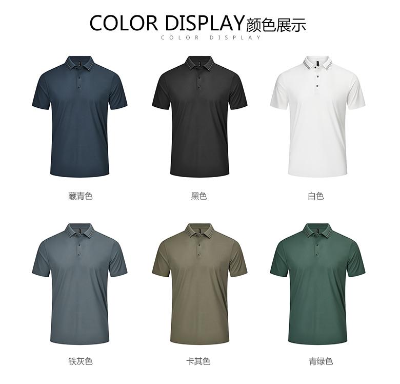 9700 Business Seamless POLO Shirt